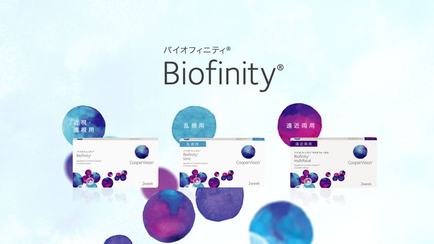 biofinity-brand-presentation_04752