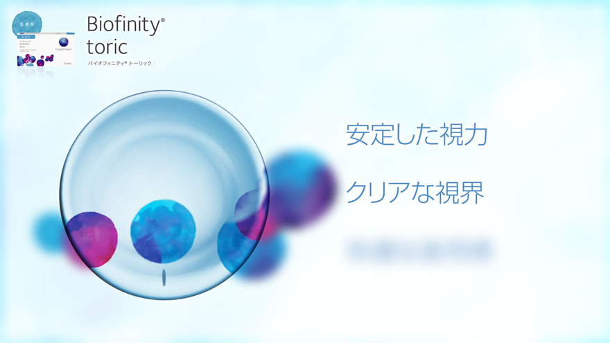 biofinity-brand-presentation_05568